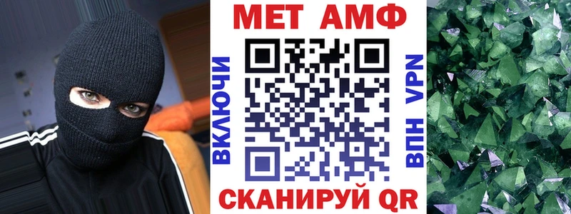 цена   Горячий Ключ  Амфетамин Premium 