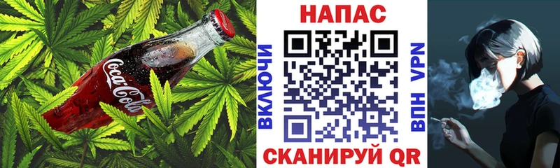 Еда ТГК марихуана  Горячий Ключ 
