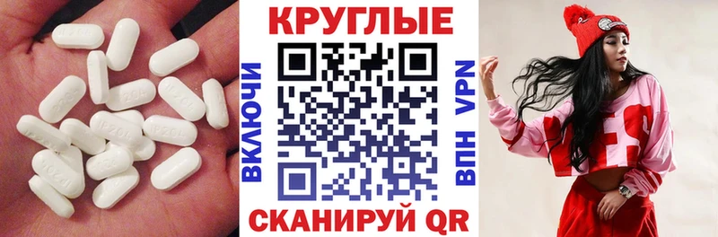 Экстази таблы  закладка  Горячий Ключ 