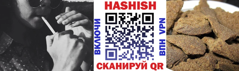 MEGA ссылки Горячий Ключ маркетплейс наркотические препараты Гашиш гарик