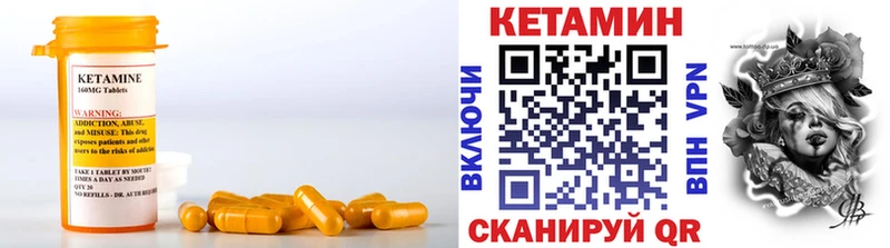 MEGA ONION  Горячий Ключ  КЕТАМИН ketamine 
