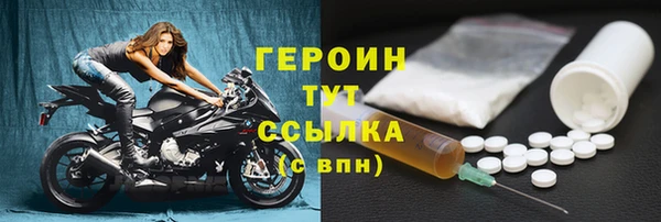 героин Магадан