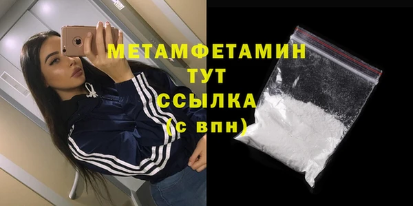 кокаин VHQ Балахна