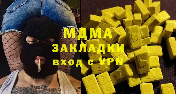 мет Балабаново