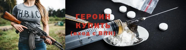 экстази Магас