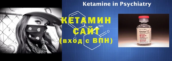 кокаин VHQ Балахна