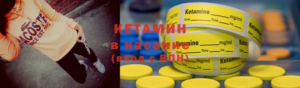 кокаин VHQ Балахна