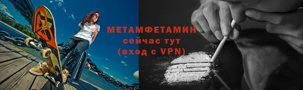 кокаин VHQ Балахна