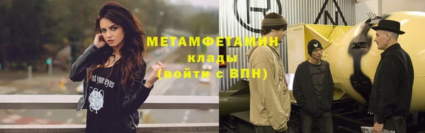кокаин VHQ Балахна