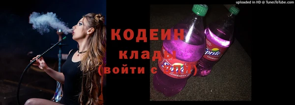 мет Балабаново