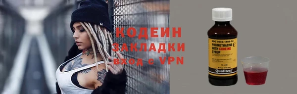эйфоретик Майский