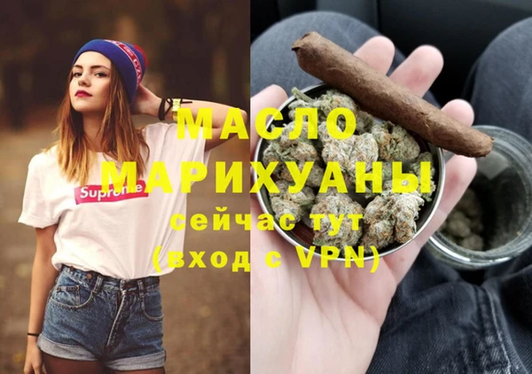 мет Балабаново