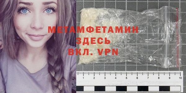 кокаин VHQ Балахна