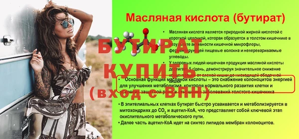 кокаин VHQ Балахна