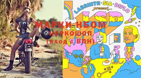 кокаин VHQ Балахна