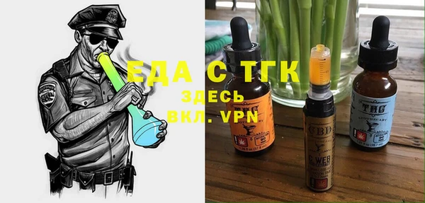 мет Балабаново