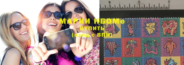 кокаин VHQ Балахна