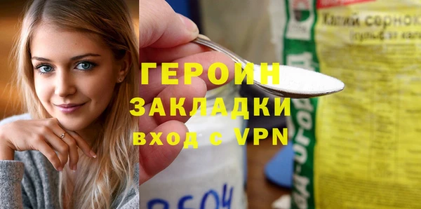 кокаин VHQ Балахна
