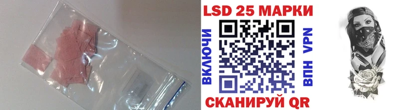 купить закладку  мега ссылка  LSD-25 экстази ecstasy  Горячий Ключ 