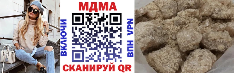 МДМА Molly  Горячий Ключ 
