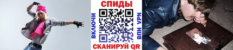 Метамфетамин кристалл  Горячий Ключ 