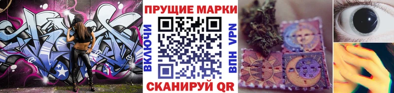 Марки 25I-NBOMe 1500мкг  закладки  Горячий Ключ 
