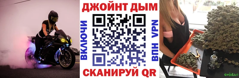 наркотики  Горячий Ключ  Бошки Шишки VHQ 