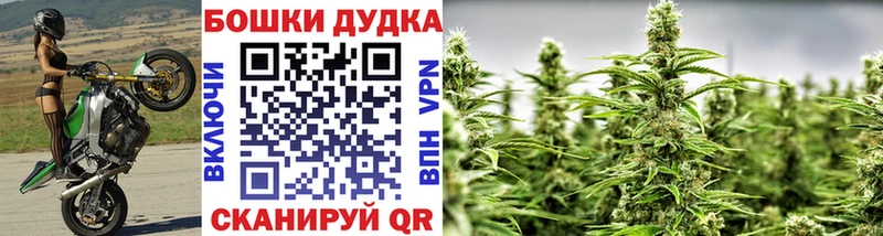 Конопля THC 21% Горячий Ключ